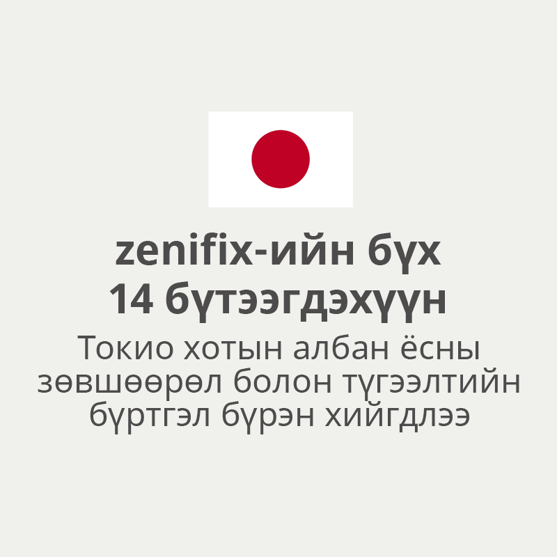 News